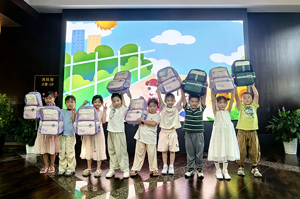 20250826开学季送书包活动-01.jpg