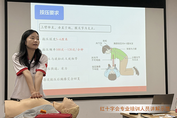 急救培训照片-01.jpg