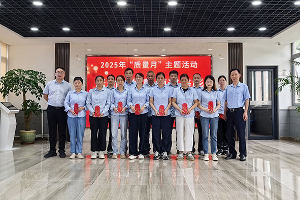 大全默勒“质量月”主题活动圆满收官-02.jpg