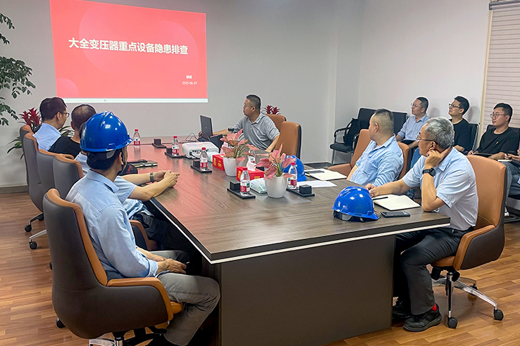 大全变压器安全月—1.jpg