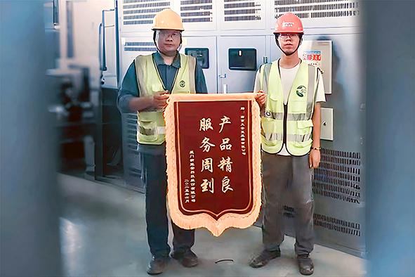 大全变压器获厦门新能安二期项目锦旗-1.jpg