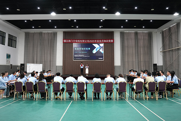 镇江西门子开展安全知识竞赛-01.jpg