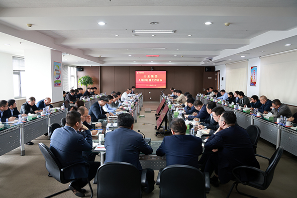 集团召开月度会议-1.jpg