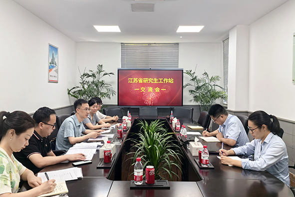 镇江默勒与江苏大学开展研究生工作站交流会-1.jpg