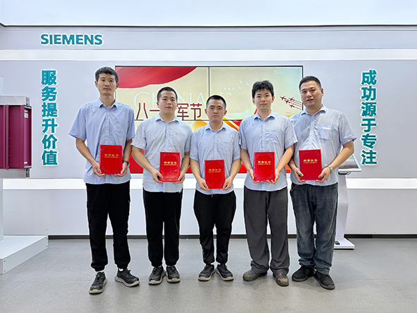 镇江西门子举行第二届“退役职工岗位之星”评选活动-1.jpg