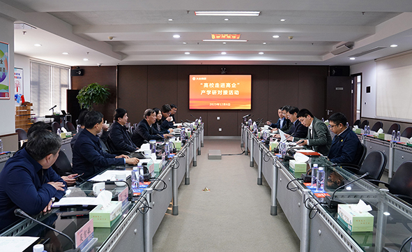 高校走进高企-01.jpg