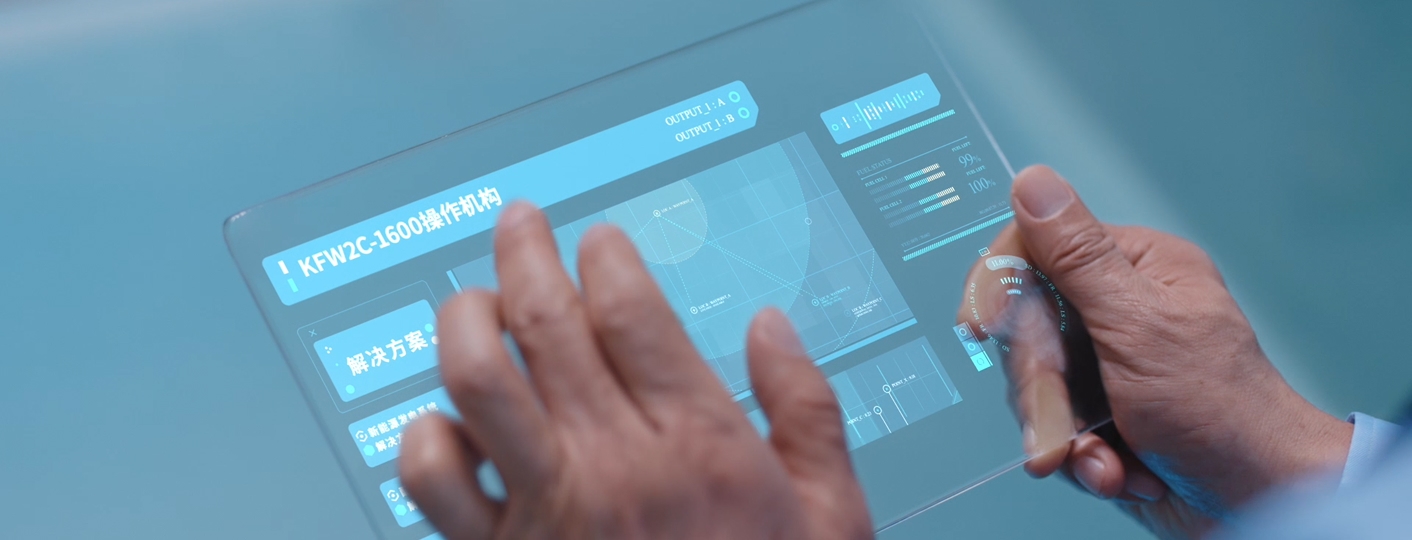 数字化研发设计.jpg