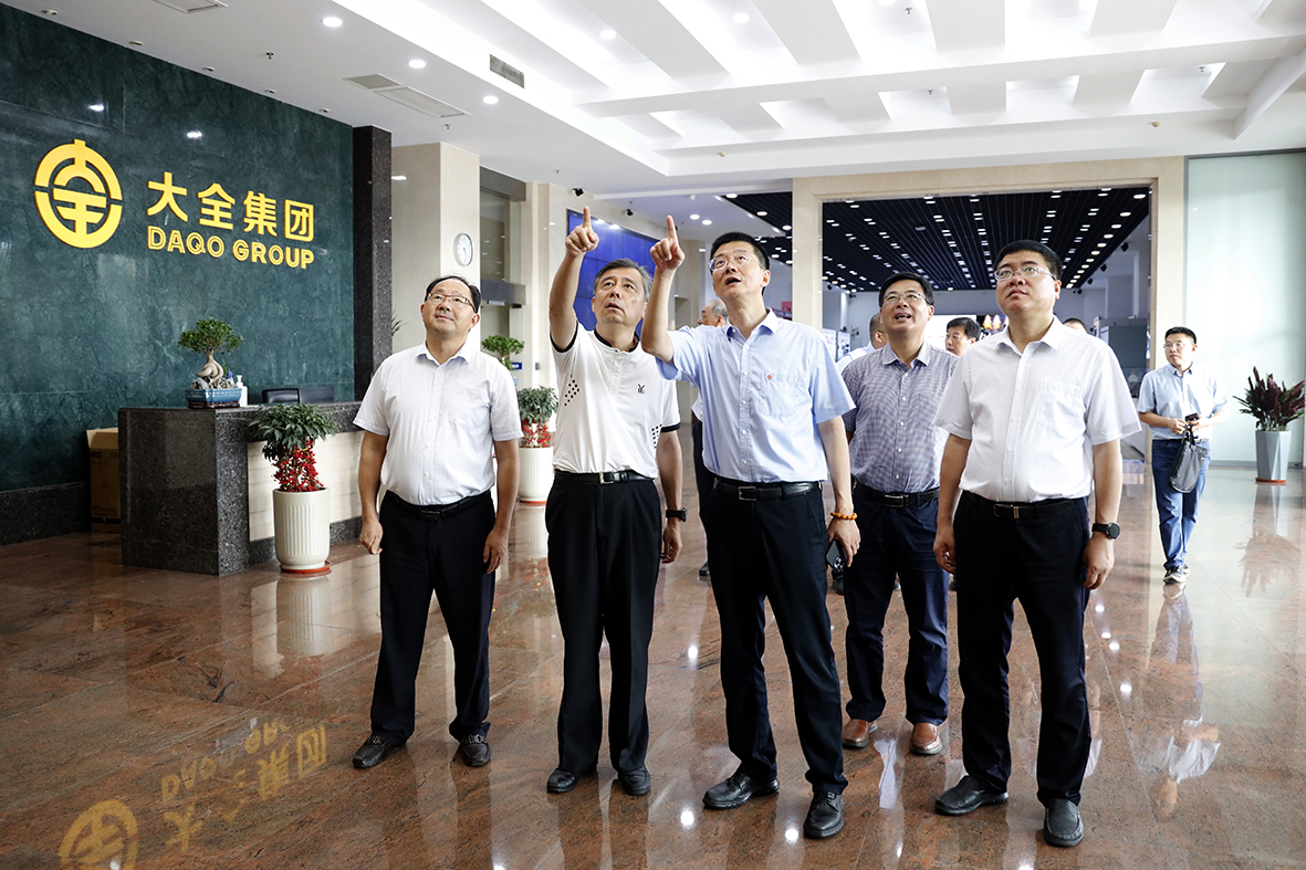 省政协原副主席阎立到大全集团参观调研-2.jpg