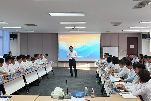 南京大全电气召开金秋营销会议-02.jpg